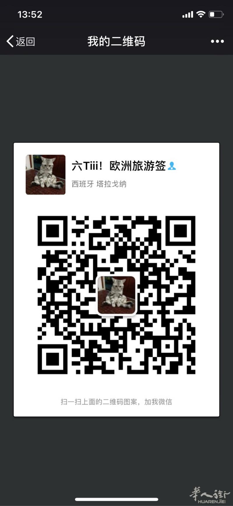 专业欧洲旅游签
实体工作室
出签率高
收国内所有地