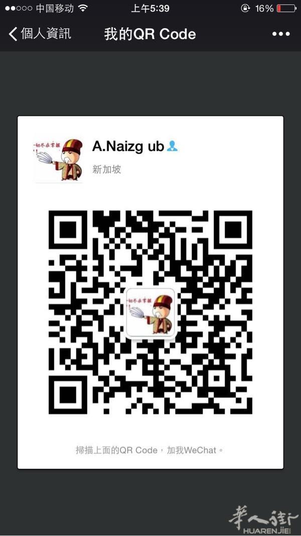uber专车，4折代叫.60RMB起步价不管你短途