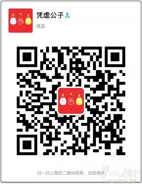 代充各类手游王者荣耀qq飞车等，可换微信红包或者zfb