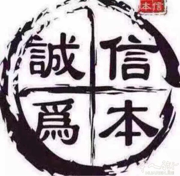 诚信人肉背货
长期巴黎✈️上海

特殊物品：液体、