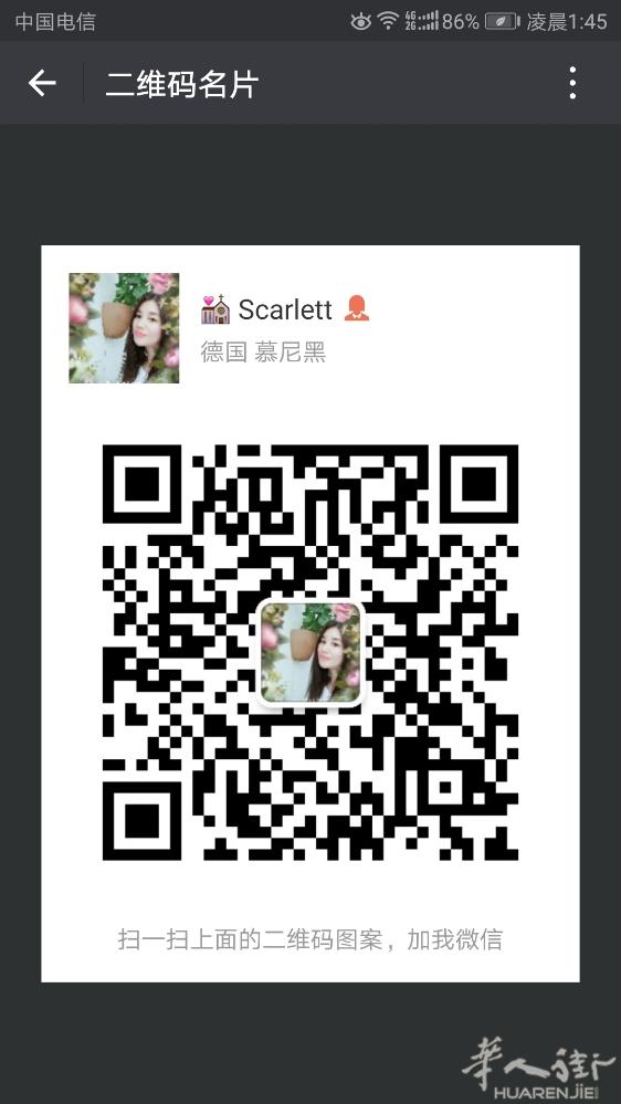 本人现在成都，4月7号回巴黎，帮人带过几次东西，信誉保证!东西可以邮寄成都，绝对