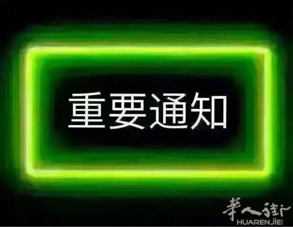 寻求多国业务发展
长期往返中国、日本、法国，寻求实