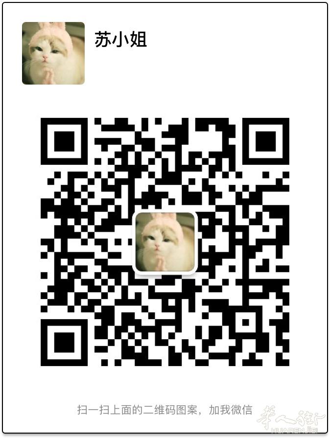 苏小姐名表折扣