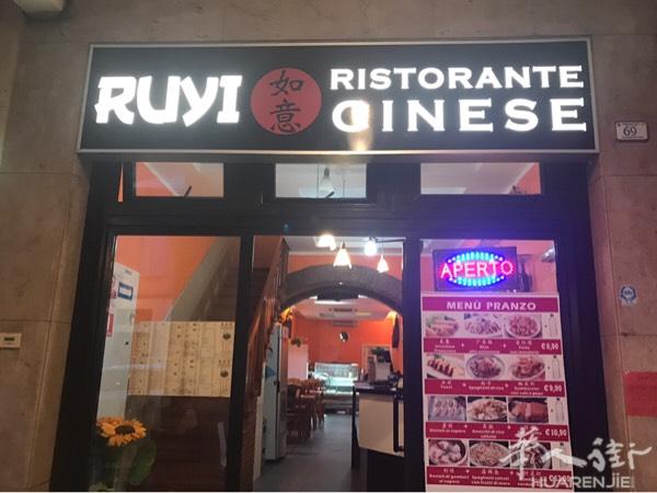 承接各种旅游团！价格便宜菜式新鲜！原龙凤楼！👏欢