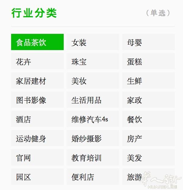 微信小程序开发与设计，全法最低价。适合餐厅，红酒，