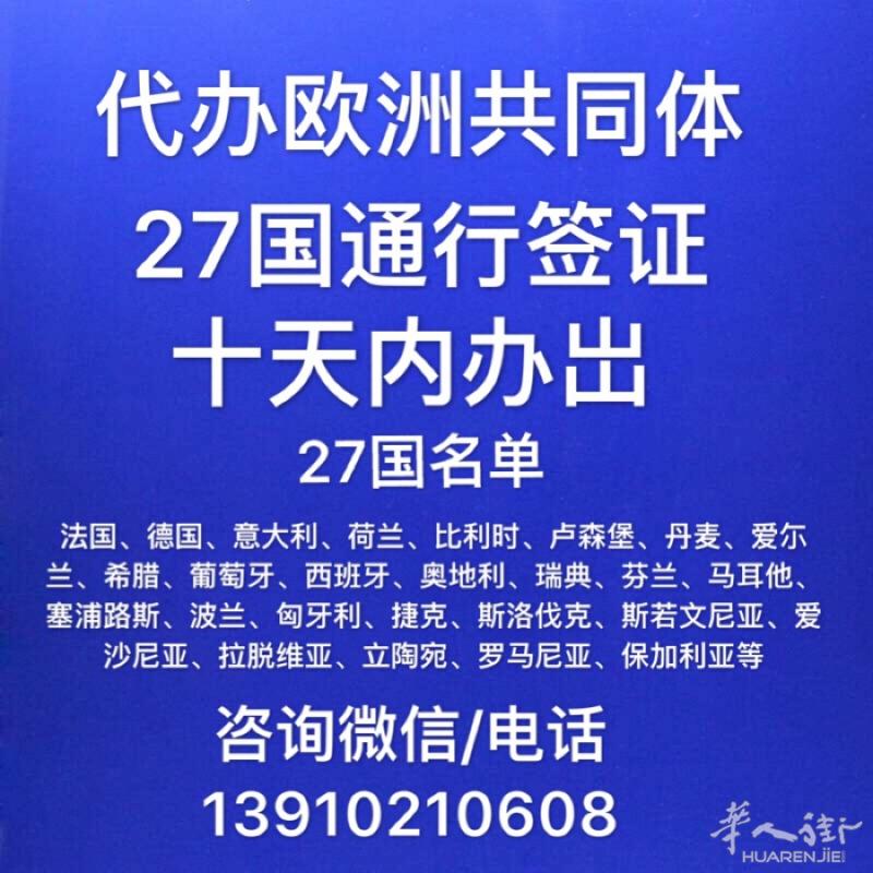 大家好！为大家提供部分长期有效的业务信息，欢迎有需