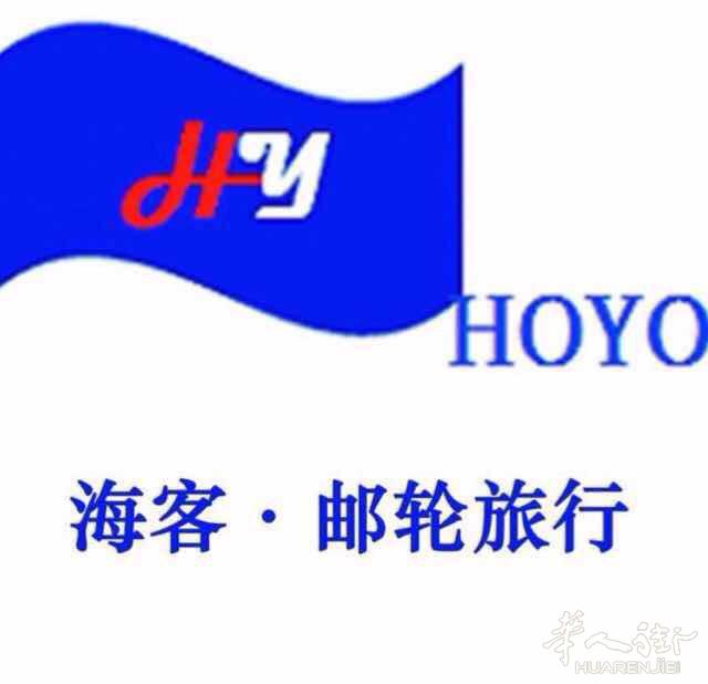 邮轮特价!希腊线699起!10月5号威尼斯出发!7晚