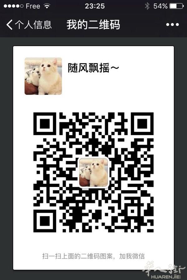 银行贷款、驾驶咨询办理，微信号：ssqinqin2