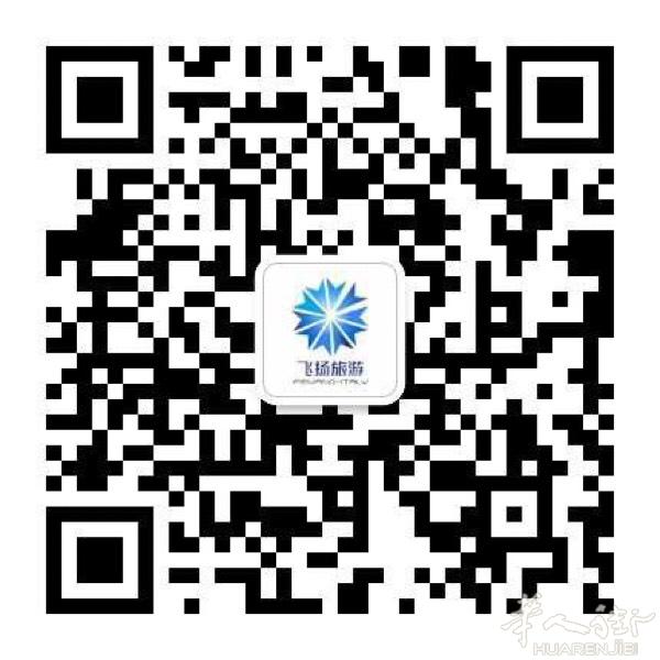 佛罗伦萨飞扬有售票点啦，欢迎小伙伴们前来咨询票务，