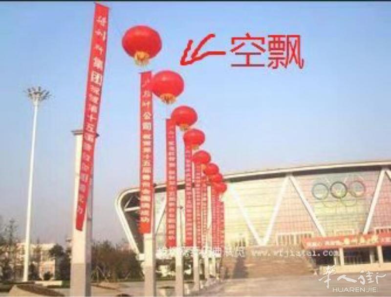 大家好，本人需要如图上所示的空飘气球，要求可以飘1