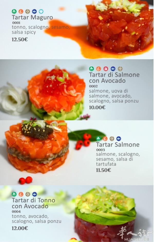 日式料理外卖店