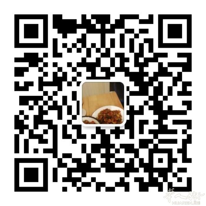 换汇