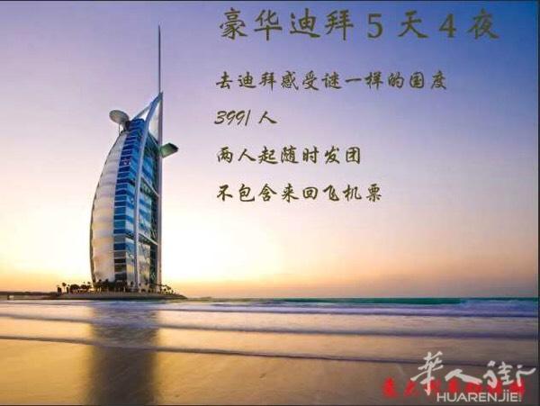 意大利卓扬旅游
