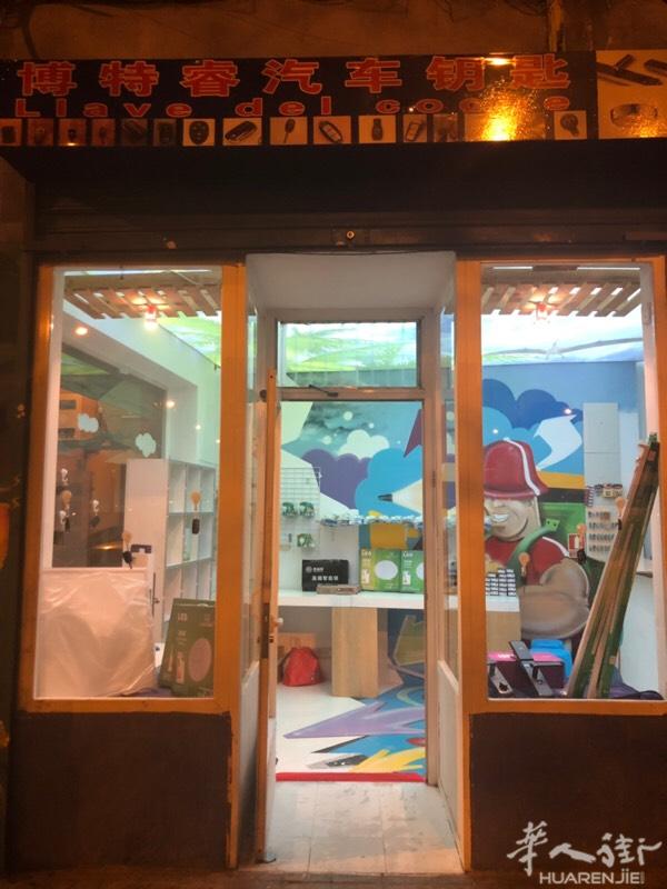 本店匹配各类汽车钥匙,复制门钥匙。出售各类节能灯，