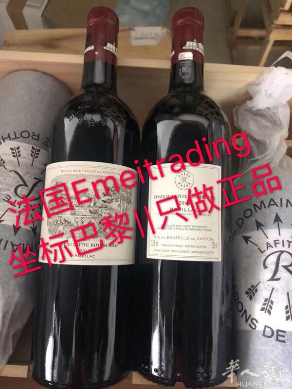 【Emeitrading进出口贸易】
坐标巴黎||