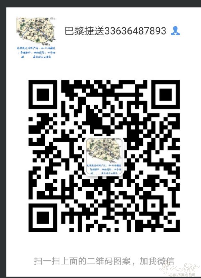 巴黎捷送车队，多辆商务车的车队，承接机场接送，学生固定接送，欧洲自由行，陪同翻译