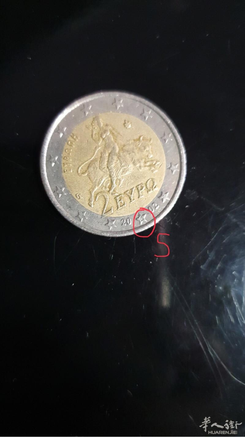 低价甩卖2欧元硬币，具有很高的收藏价值，