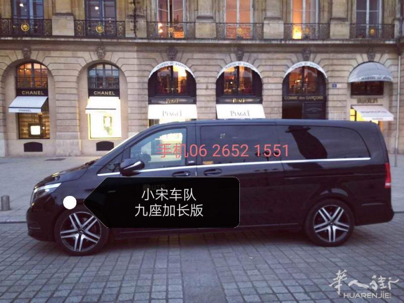 多辆7座九座车06 2652 1551专业机场接送 旅游景点各种用车服务