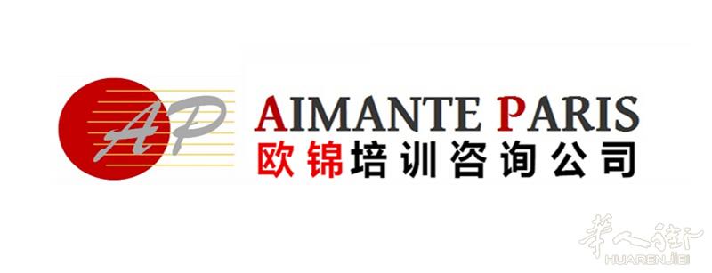 欧锦培训咨询公司，残疾人通道ADAP豁免申请，专业一体化服务