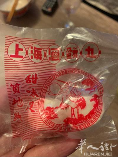 万能的华人街请问法国哪里可以买到这黑木耳和上海滔饼