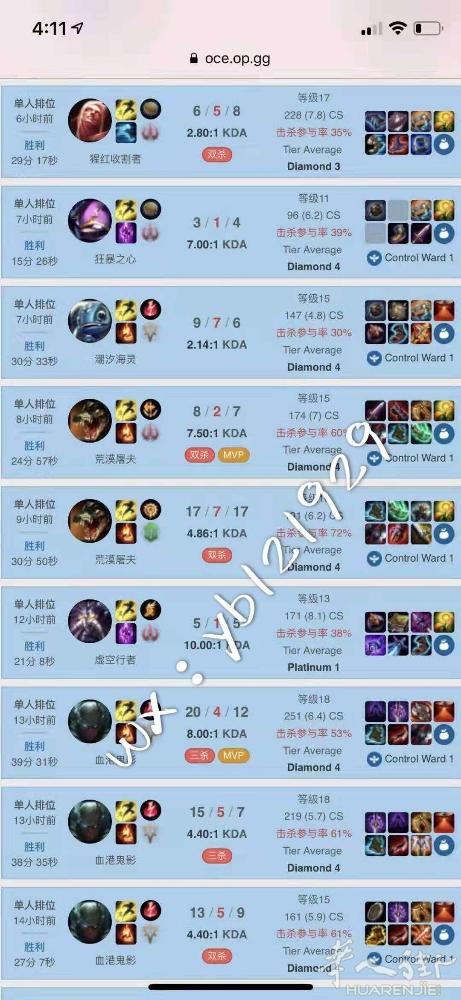 专业lol代练，价格实惠，对每位顾客都用心回馈。微信yb121929