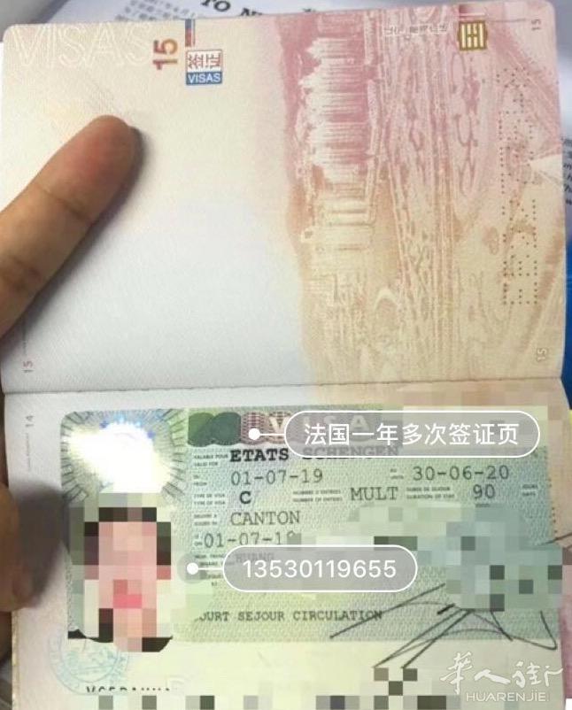 罗马尼亚包签!保证出签!不出签不收费!!全球国际航线特价机票!