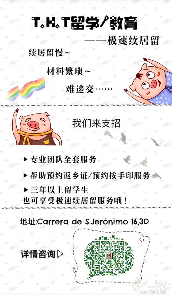 续居留＋买保险ⓞ
赠送证件照电子版啦 快来预定吧