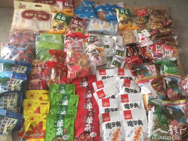 【国际快递--强烈推荐】