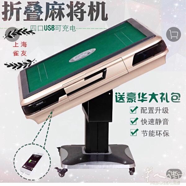 若大个 94  Vitry 连个打麻将的都没有？
