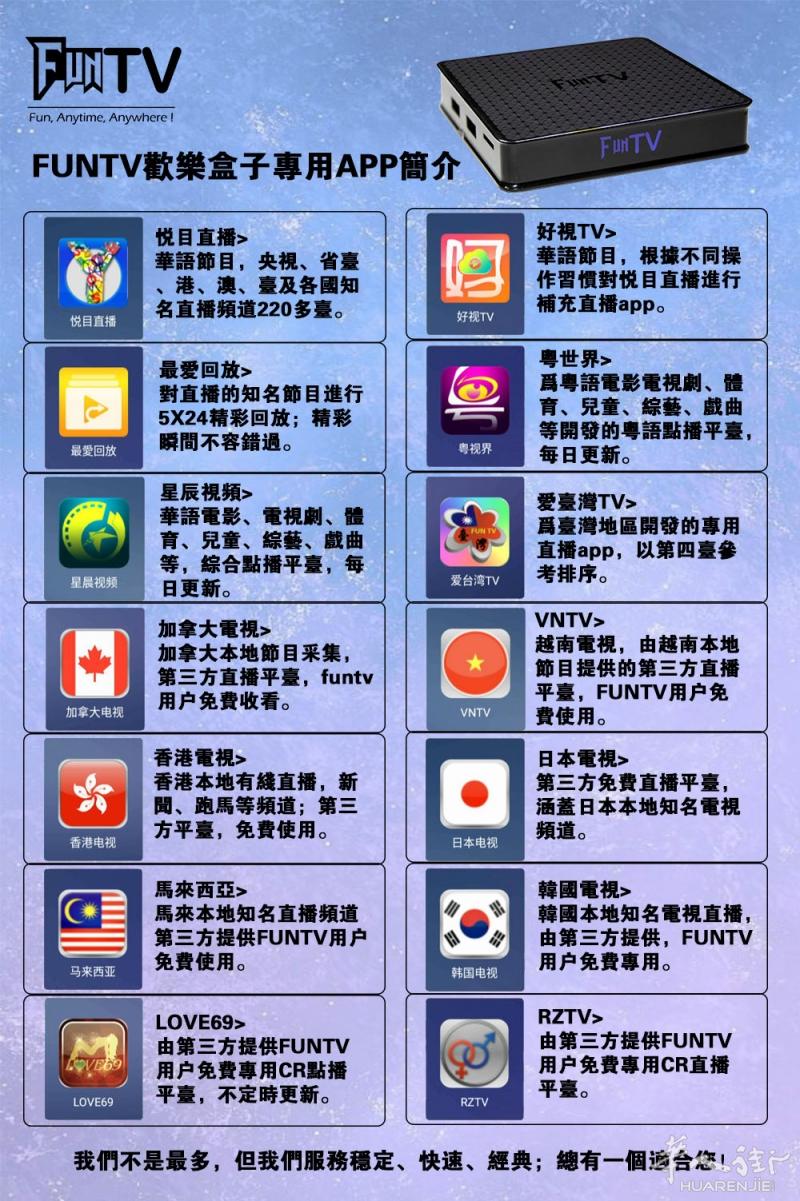 /attachment/information/20190822/1566454547981228.jpg