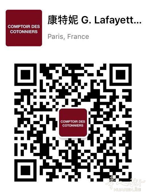 法国亲民轻奢品牌Comptoir des Cotonniers（康特妮）在老佛爷百货恭迎您的大驾