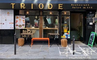 Triode小茶馆为大家带来了不少的优惠
充值费