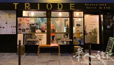 Triode小茶馆为大家新推出一个全新的活动
一年