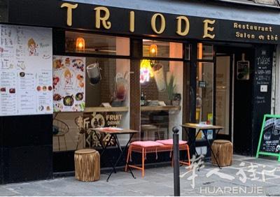 Agréable et détendu, 
nou