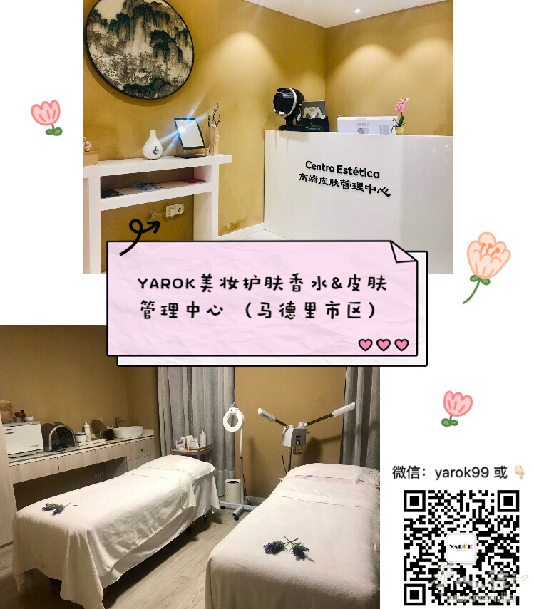 彩妆💄高端皮肤管理中心💆 YAROK(马德里市中心) 彩妆💄高端皮肤管理中心💆 YAROK(马德里市中心)