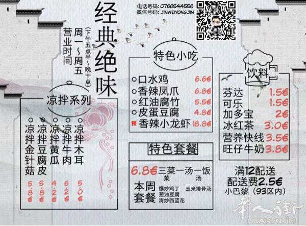 推荐！推荐！绝对好吃😋.经典绝味，好吃又不贵，现