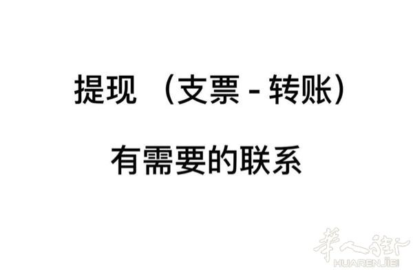 佛罗伦萨名扬旅行社（汇款）