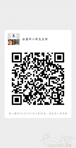 欧洲的朋友们都可以一起交流