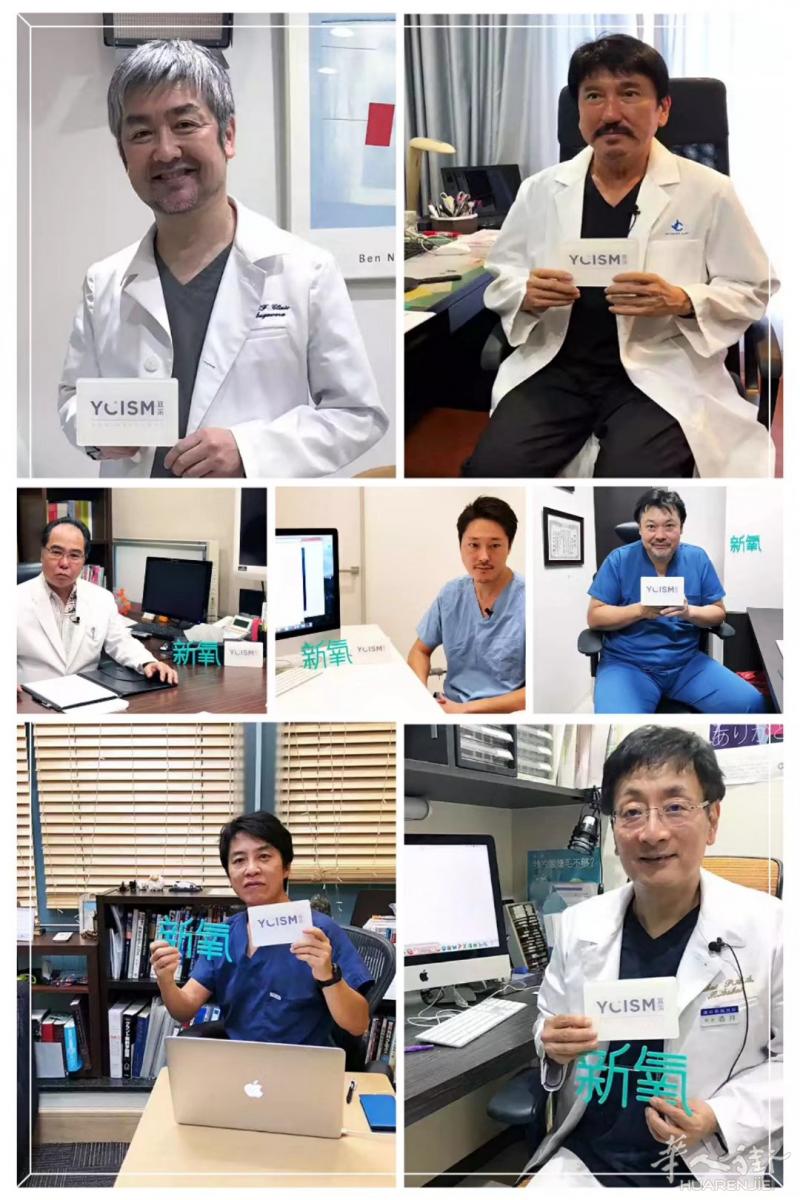 【福贴】新氧旗下专业日本整形服务商强势进驻欧洲!爱美的宝宝们快来围观!