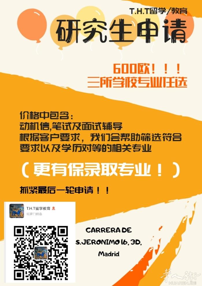 论文修改/翻译，作业辅导，包括与导师沟通联系，直到论文通过，100%通过率。