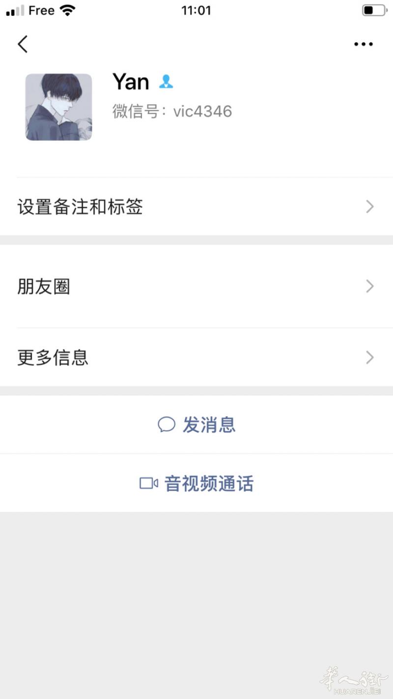 大家注意⚠️了这个人是专门用乡下房子到处坑人
只故
