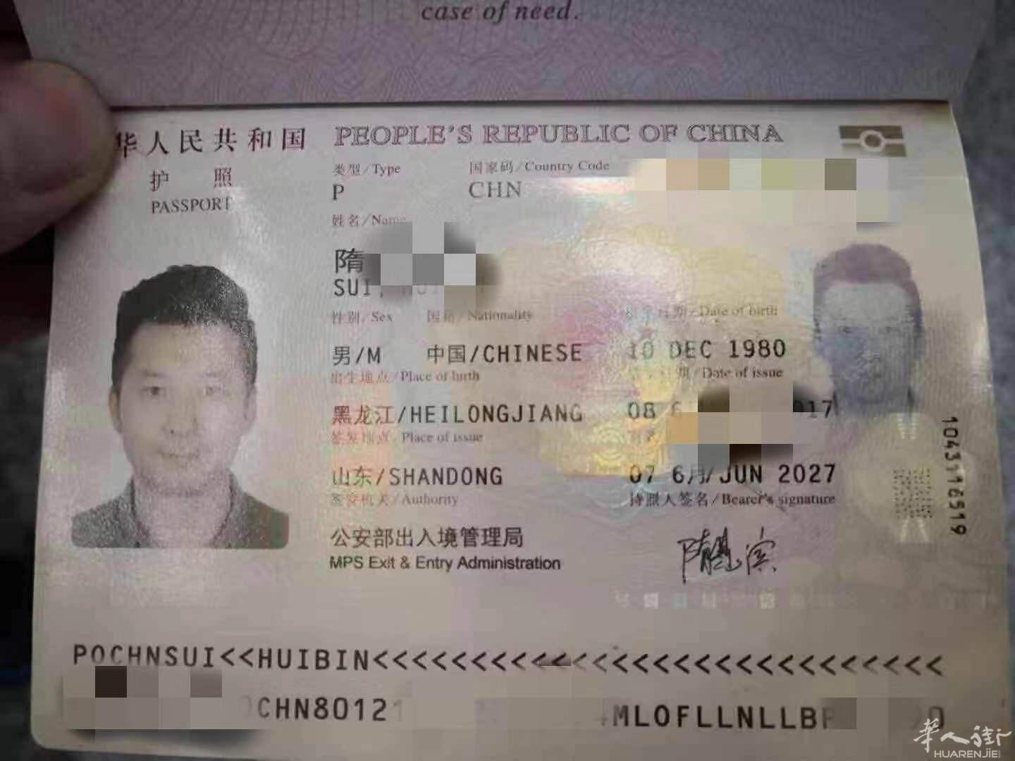 今早在oporto 地铁附近酒吧丢失黑色书包，内有现金，中国银行卡，护照，衣服等等，有人捡到请联系