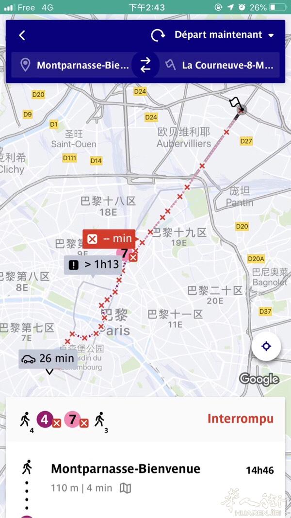 强大朋友圈求 这条路线拼车 晚上 10点半左右 从