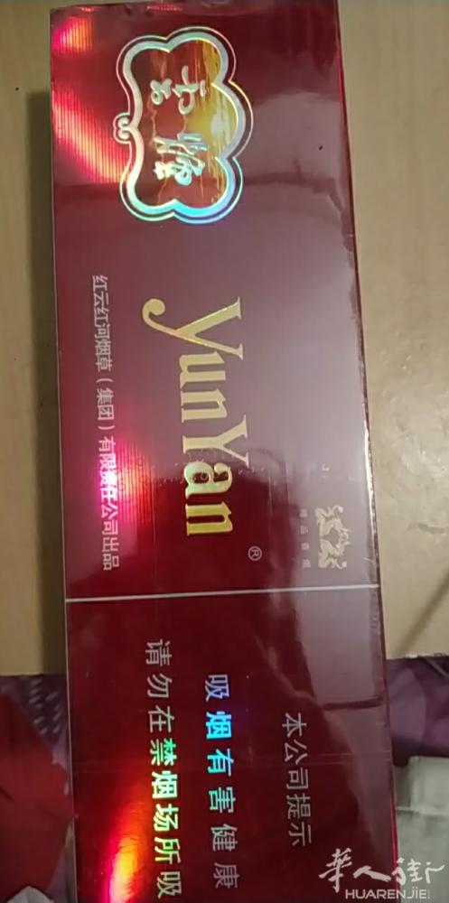 本人有云烟3条，是在中国带来的，有想要的朋友联系我