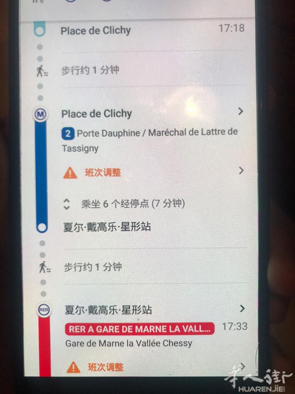 我想22号去法国迪士尼，请问这条线路是直达迪士尼的？