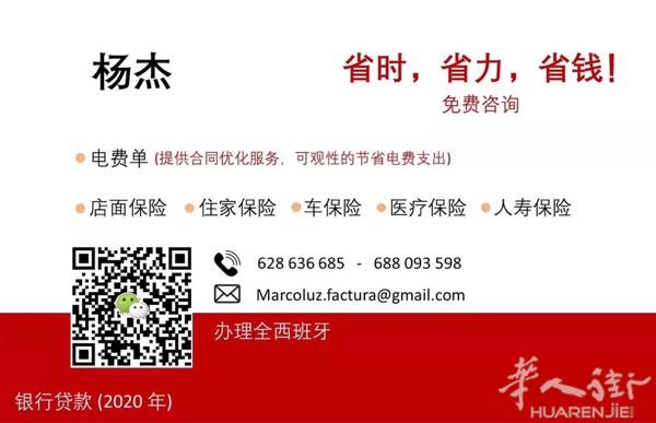 电费贵？省时，省力，省钱！