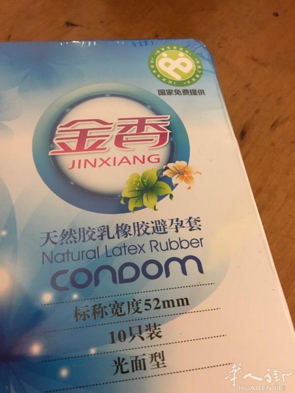 出售