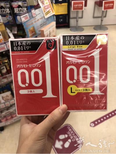 日本001，或者日本东西，有需要的可联系，本人居住