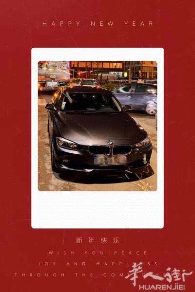 巴黎用车服务（接急单，消息秒回复，可议价！）
