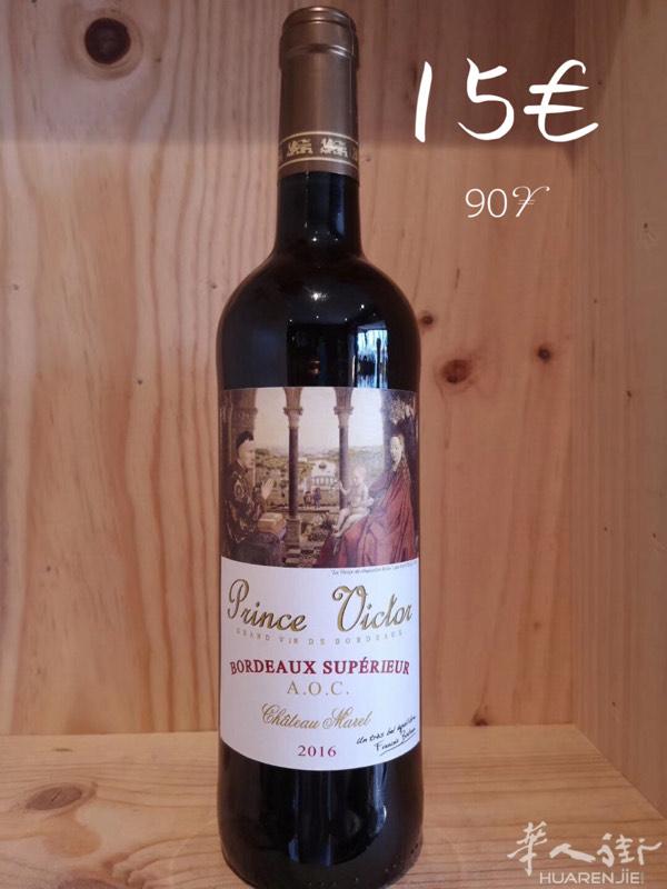 又想买红酒🍷的朋友吗？厂家直销！一箱起包邮？送礼